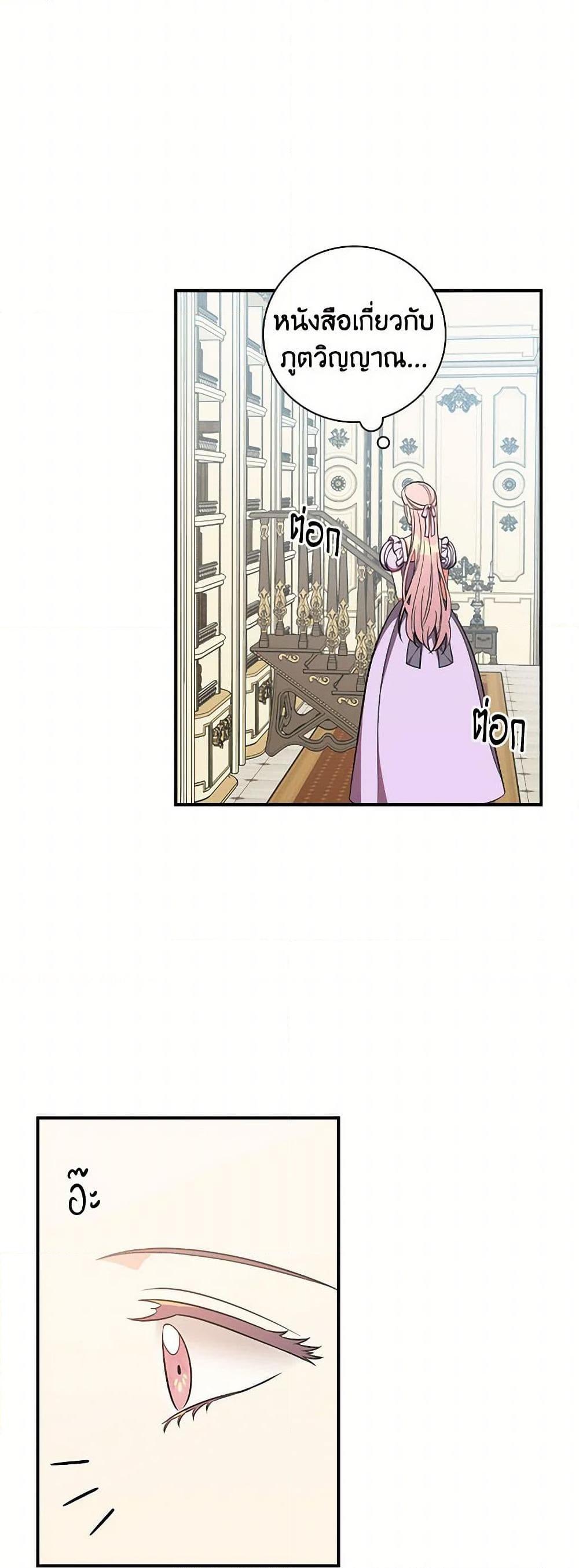 Manga-lc-com อ่านมังงะ อ่านการ์ตูน ออนไลน์ ฟรี Duchess in the Glass House ตอนที่ 1 2 3 4 5 6 7 8 9 10 11 12 13 14 ฟรี ไม่มีโฆษณา Manga-lc - อ่าน มังงะ อ่าน การ์ตูน ออนไลน์ อ่านมังงะ ฟรี