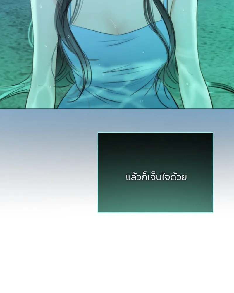 เซเรน่า ตอนที่ 76 รูปที่ 125