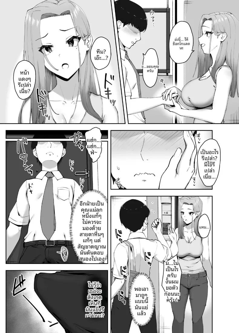 Doujin-Lc- อ่าน โดจิน มังฮวา เกาหลี ญี่ปุ่น จีน แปลไทย ชุดชั้นในของคนข้างบ้าน (caruta) ตอนที่ 1 2 3 4 5 6 7 8 9 10 11 12 13 14 ฟรี ไม่มีโฆษณา อ่าน โดจิน Manhwa เกาหลี ญี่ปุ่น จีน เรามีครบ คัดมาให้เน้นๆ โดจิน 18+ รับประกันความฟินโดย  Doujin Lc
