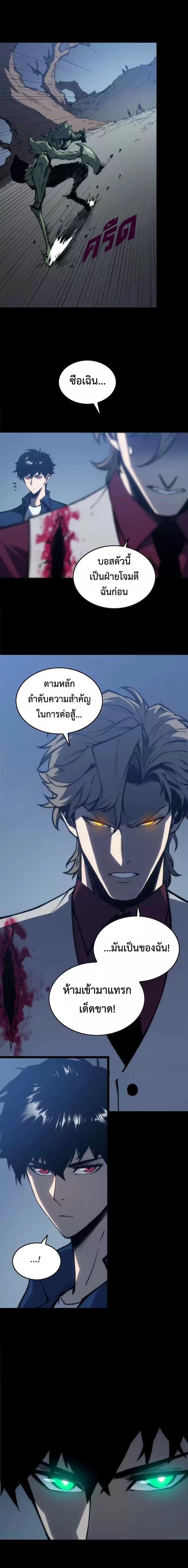 Manga-lc-com อ่านมังงะ อ่านการ์ตูน ออนไลน์ ฟรี The Glutton ตอนที่ 1 2 3 4 5 6 7 8 9 10 11 12 13 14 ฟรี ไม่มีโฆษณา Manga-lc - อ่าน มังงะ อ่าน การ์ตูน ออนไลน์ อ่านมังงะ ฟรี