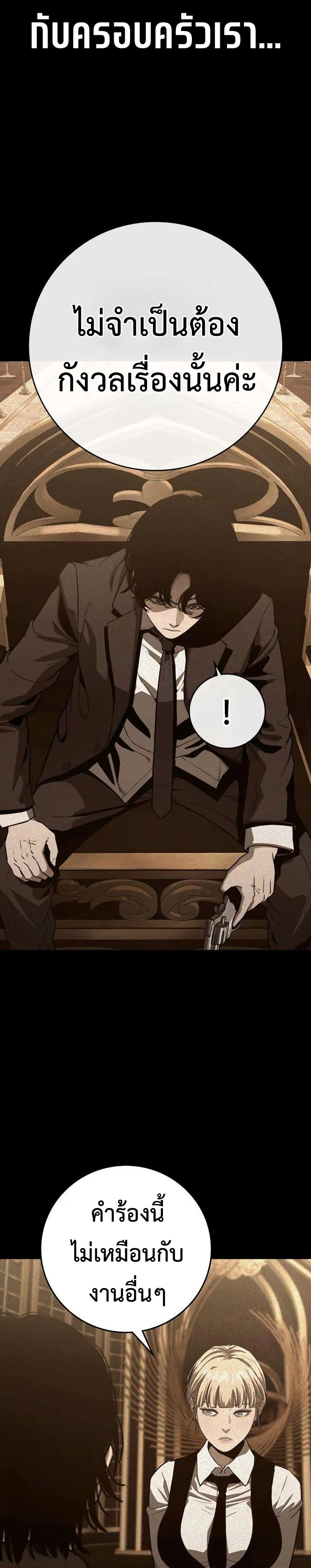 Manga-lc-com อ่านมังงะ อ่านการ์ตูน ออนไลน์ ฟรี Contract Killer Enrollment ตอนที่ 1 2 3 4 5 6 7 8 9 10 11 12 13 14 ฟรี ไม่มีโฆษณา Manga-lc - อ่าน มังงะ อ่าน การ์ตูน ออนไลน์ อ่านมังงะ ฟรี