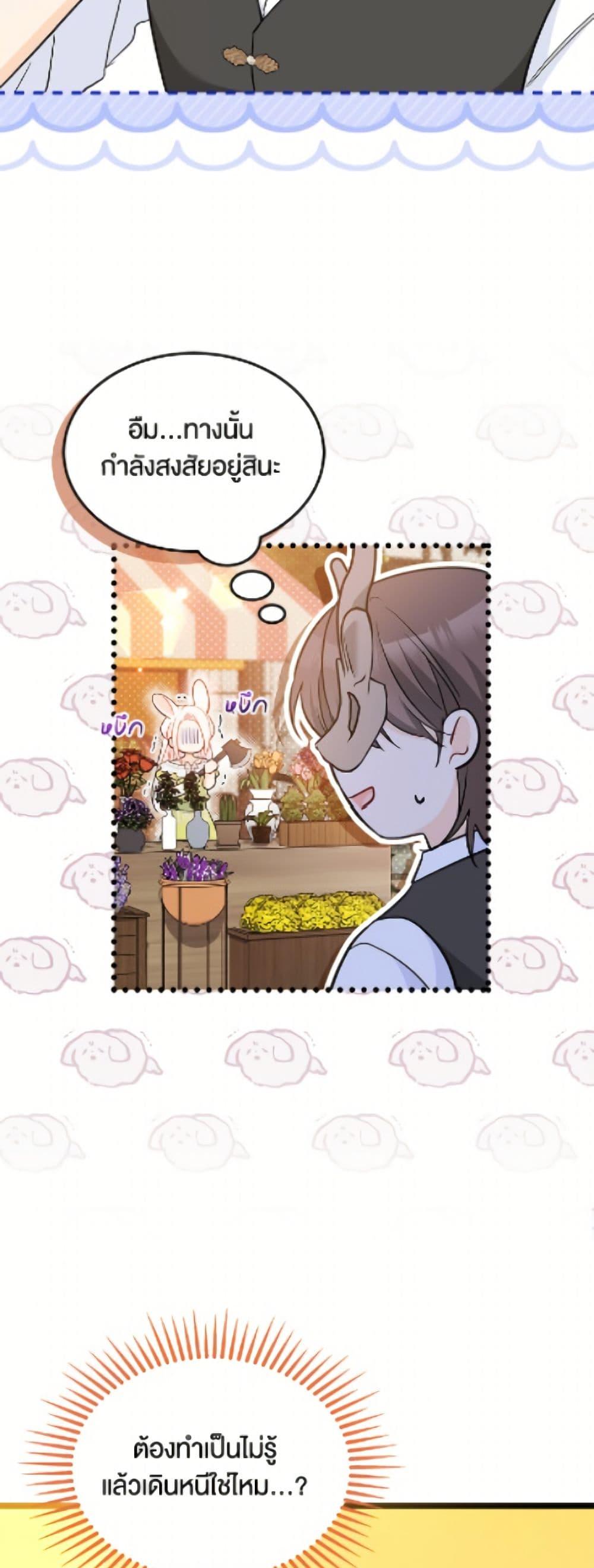 Manga-lc-com อ่านมังงะ อ่านการ์ตูน ออนไลน์ ฟรี The Symbiotic Relationship Between a Panther and a Rabbit ตอนที่ 1 2 3 4 5 6 7 8 9 10 11 12 13 14 ฟรี ไม่มีโฆษณา Manga-lc - อ่าน มังงะ อ่าน การ์ตูน ออนไลน์ อ่านมังงะ ฟรี