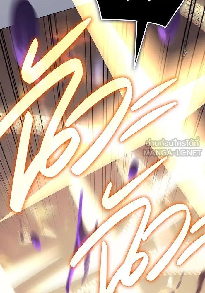เกิดใหม่พร้อมพลังแห่งราชัน ตอนที่ 5 รูปที่ 54