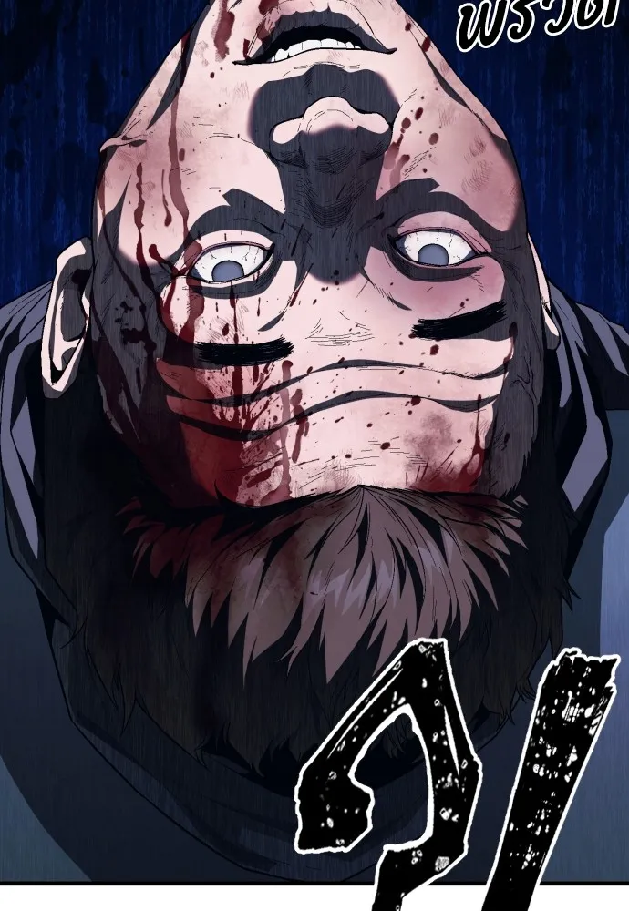 สนิมเชือดเลือดสาด ตอนที่ 15 รูปที่ 137