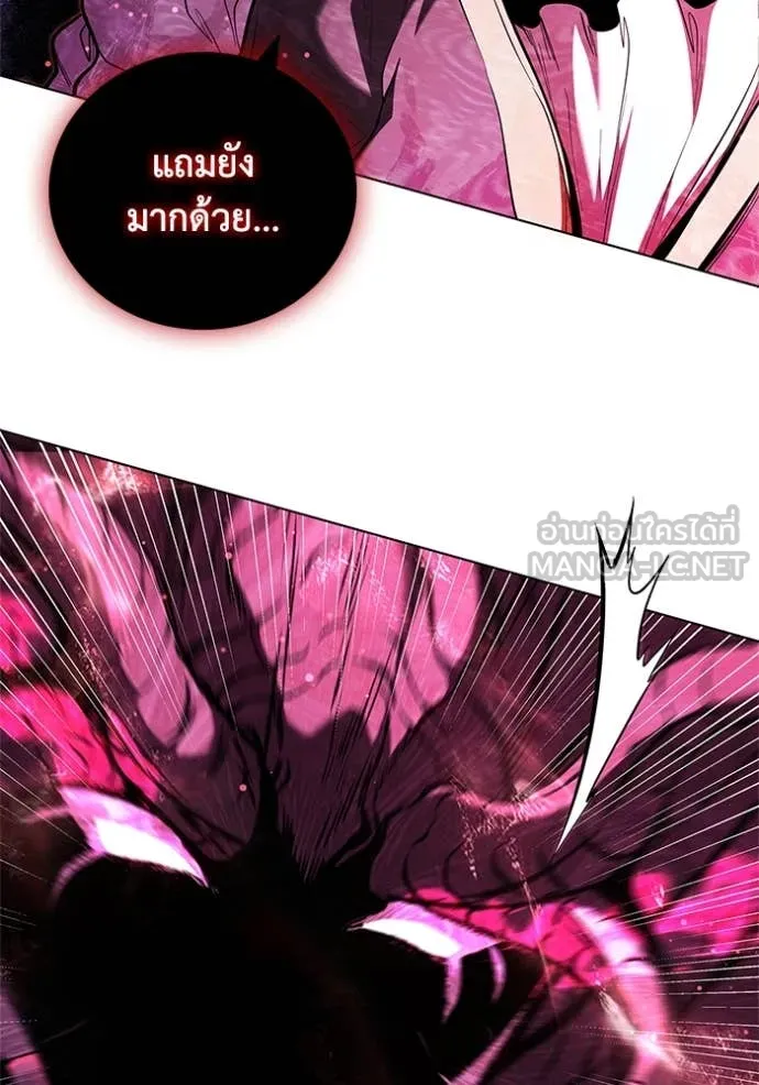 เกิดใหม่ในร่างดยุก ตอนที่ 127 รูปที่ 58