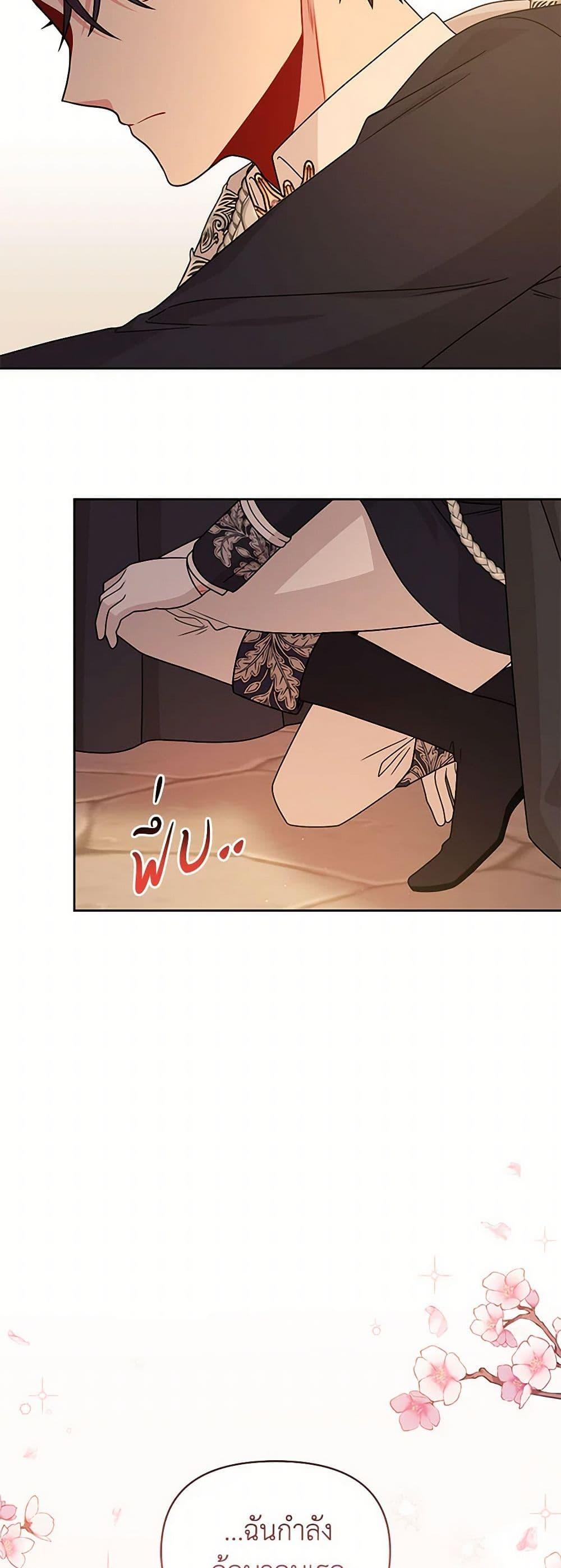 Manga-lc-com อ่านมังงะ อ่านการ์ตูน ออนไลน์ ฟรี My BFF is a Tyrant in Training ตอนที่ 1 2 3 4 5 6 7 8 9 10 11 12 13 14 ฟรี ไม่มีโฆษณา Manga-lc - อ่าน มังงะ อ่าน การ์ตูน ออนไลน์ อ่านมังงะ ฟรี