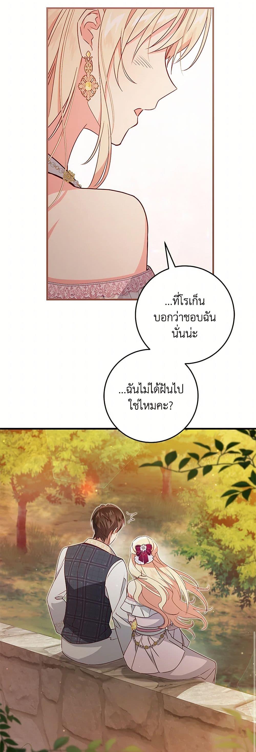 Manga-lc-com อ่านมังงะ อ่านการ์ตูน ออนไลน์ ฟรี I’ll Take the Dukedom From Today ตอนที่ 1 2 3 4 5 6 7 8 9 10 11 12 13 14 ฟรี ไม่มีโฆษณา Manga-lc - อ่าน มังงะ อ่าน การ์ตูน ออนไลน์ อ่านมังงะ ฟรี