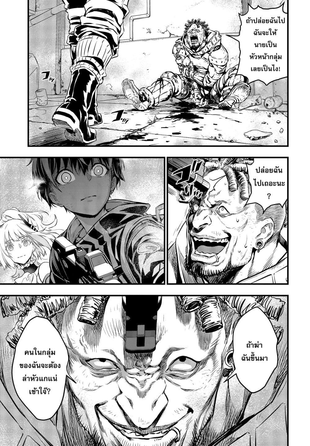 Manga-lc-com อ่านมังงะ อ่านการ์ตูน ออนไลน์ ฟรี Rebuild World ตอนที่ 1 2 3 4 5 6 7 8 9 10 11 12 13 14 ฟรี ไม่มีโฆษณา Manga-lc - อ่าน มังงะ อ่าน การ์ตูน ออนไลน์ อ่านมังงะ ฟรี