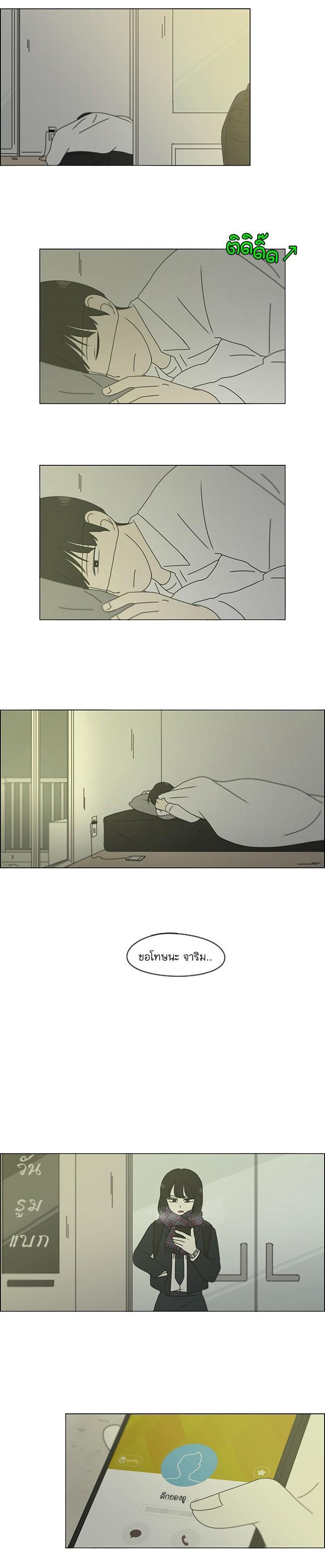 Manga-lc-com อ่านมังงะ อ่านการ์ตูน ออนไลน์ ฟรี Love Revolution รักนี้ต้องปฏิวัติ ตอนที่ 1 2 3 4 5 6 7 8 9 10 11 12 13 14 ฟรี ไม่มีโฆษณา Manga-lc - อ่าน มังงะ อ่าน การ์ตูน ออนไลน์ อ่านมังงะ ฟรี