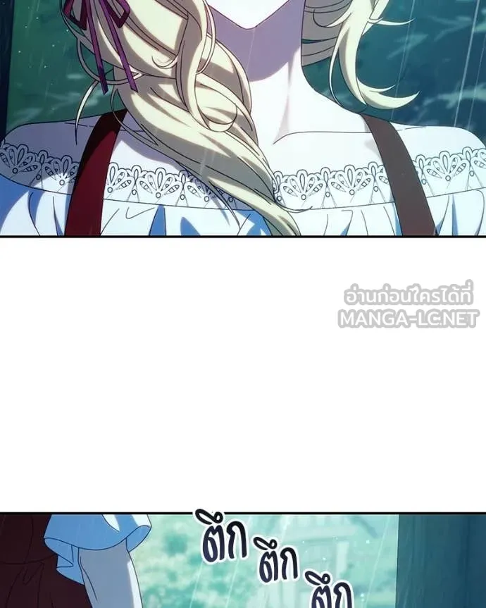 ถ้าเป็นนางร้าย ตอนที่ 52 รูปที่ 139