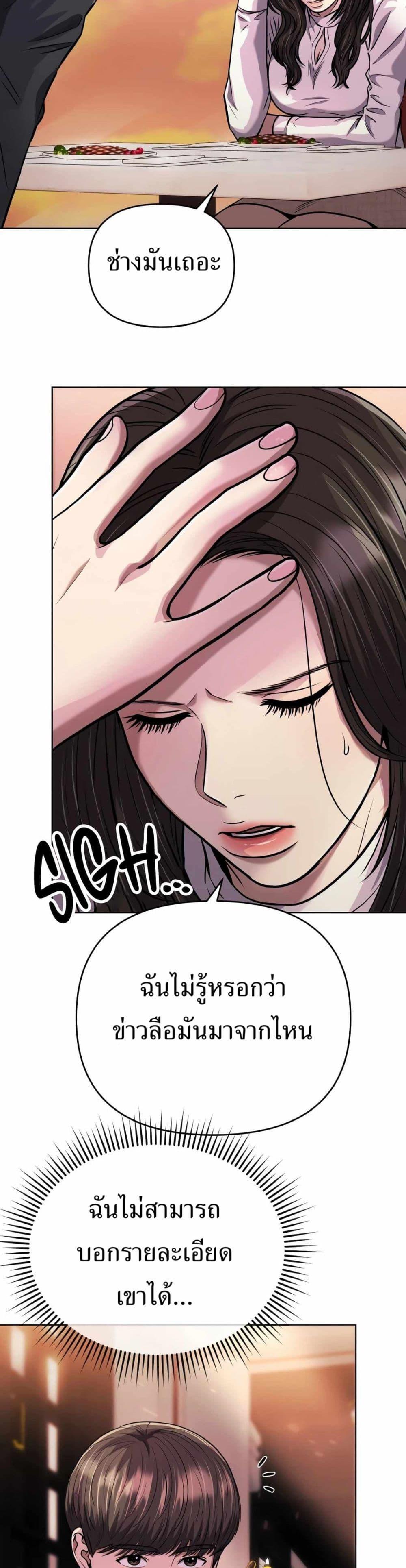 Manga-lc-com อ่านมังงะ อ่านการ์ตูน ออนไลน์ ฟรี New Employee Kim Chul-Soo ตอนที่ 1 2 3 4 5 6 7 8 9 10 11 12 13 14 ฟรี ไม่มีโฆษณา Manga-lc - อ่าน มังงะ อ่าน การ์ตูน ออนไลน์ อ่านมังงะ ฟรี