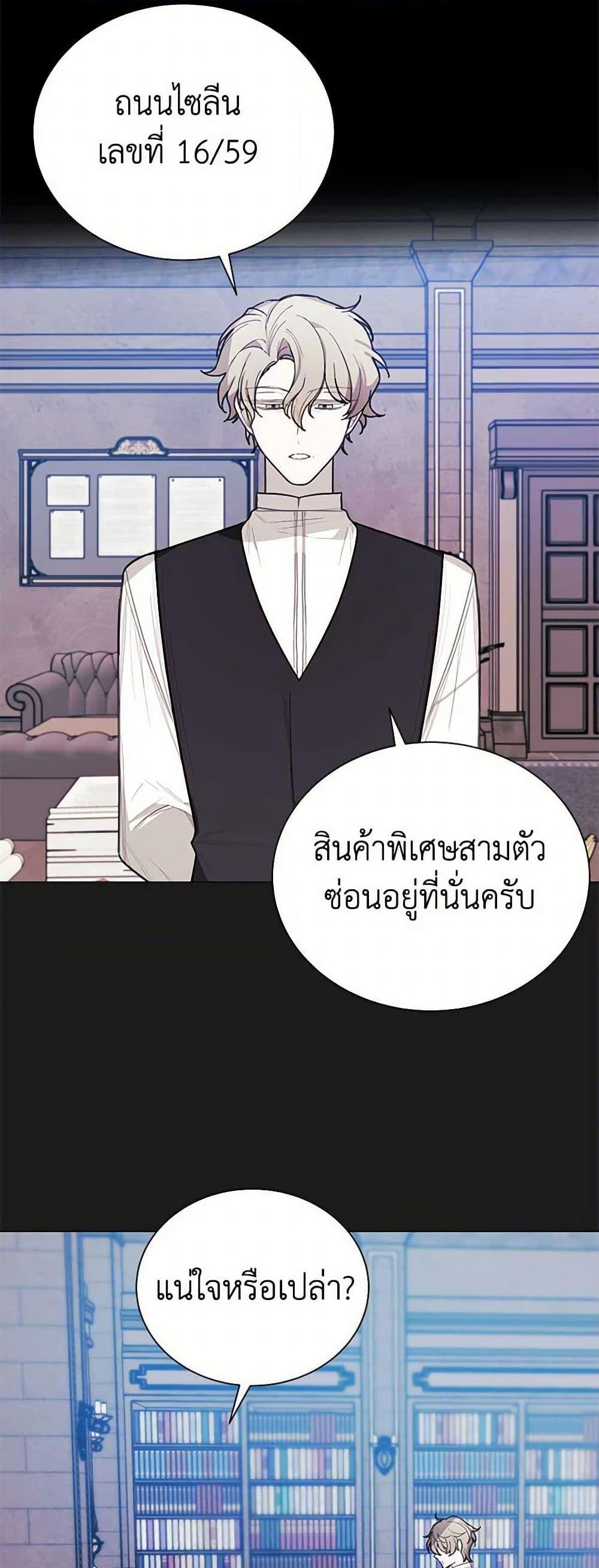 Manga-lc-com อ่านมังงะ อ่านการ์ตูน ออนไลน์ ฟรี The Princess’s Doll Shop ตอนที่ 1 2 3 4 5 6 7 8 9 10 11 12 13 14 ฟรี ไม่มีโฆษณา Manga-lc - อ่าน มังงะ อ่าน การ์ตูน ออนไลน์ อ่านมังงะ ฟรี