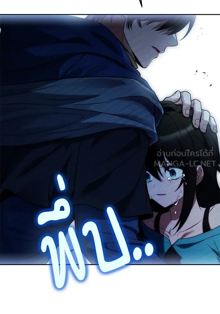 ครัวจอมเวท ตอนที่ 20 รูปที่ 30