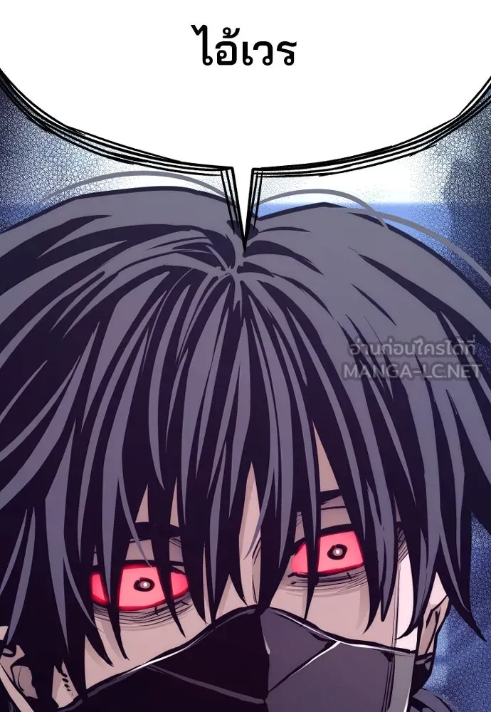 เส้นทางสู่เทพมาร ตอนที่ 63 รูปที่ 48