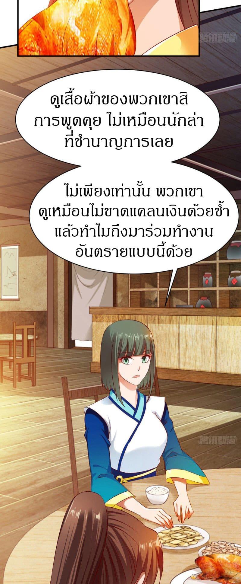 Manga-lc-com อ่านมังงะ อ่านการ์ตูน ออนไลน์ ฟรี The Legendary Tripod ตอนที่ 1 2 3 4 5 6 7 8 9 10 11 12 13 14 ฟรี ไม่มีโฆษณา Manga-lc - อ่าน มังงะ อ่าน การ์ตูน ออนไลน์ อ่านมังงะ ฟรี