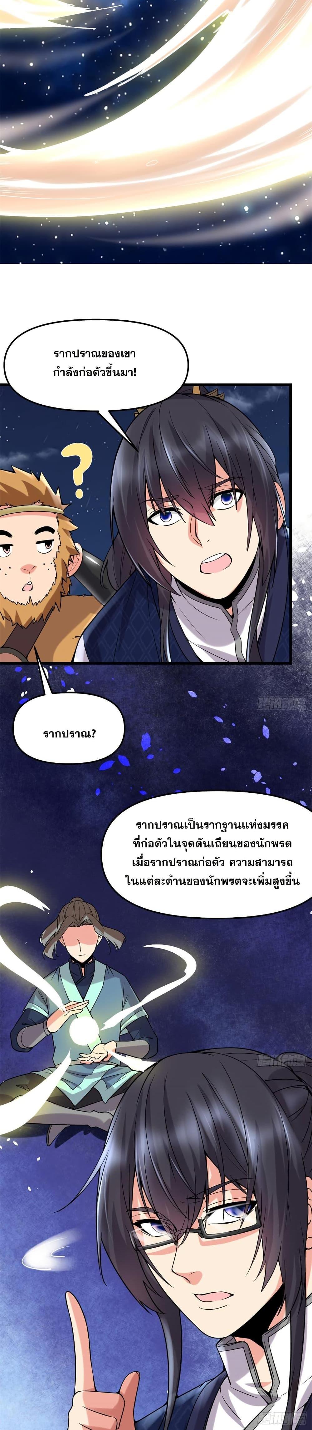 Manga-lc-com อ่านมังงะ อ่านการ์ตูน ออนไลน์ ฟรี God of War System ตอนที่ 1 2 3 4 5 6 7 8 9 10 11 12 13 14 ฟรี ไม่มีโฆษณา Manga-lc - อ่าน มังงะ อ่าน การ์ตูน ออนไลน์ อ่านมังงะ ฟรี