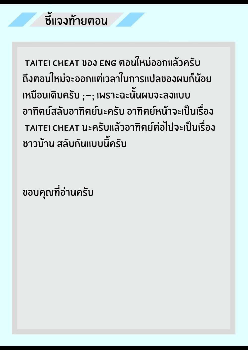 Manga-lc-com อ่านมังงะ อ่านการ์ตูน ออนไลน์ ฟรี Murabito desu ga Nani ka ตอนที่ 1 2 3 4 5 6 7 8 9 10 11 12 13 14 ฟรี ไม่มีโฆษณา Manga-lc - อ่าน มังงะ อ่าน การ์ตูน ออนไลน์ อ่านมังงะ ฟรี