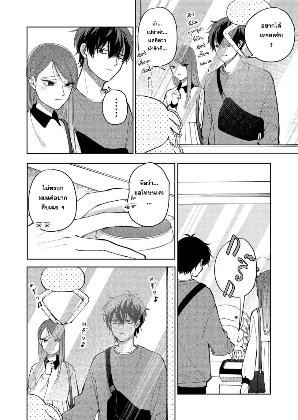 Manga-lc-com อ่านมังงะ อ่านการ์ตูน ออนไลน์ ฟรี Moriagaranai Date ตอนที่ 1 2 3 4 5 6 7 8 9 10 11 12 13 14 ฟรี ไม่มีโฆษณา Manga-lc - อ่าน มังงะ อ่าน การ์ตูน ออนไลน์ อ่านมังงะ ฟรี