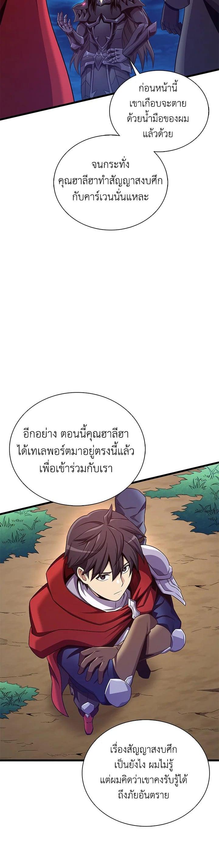 Manga-lc-com อ่านมังงะ อ่านการ์ตูน ออนไลน์ ฟรี Arcane Sniper ตอนที่ 1 2 3 4 5 6 7 8 9 10 11 12 13 14 ฟรี ไม่มีโฆษณา Manga-lc - อ่าน มังงะ อ่าน การ์ตูน ออนไลน์ อ่านมังงะ ฟรี