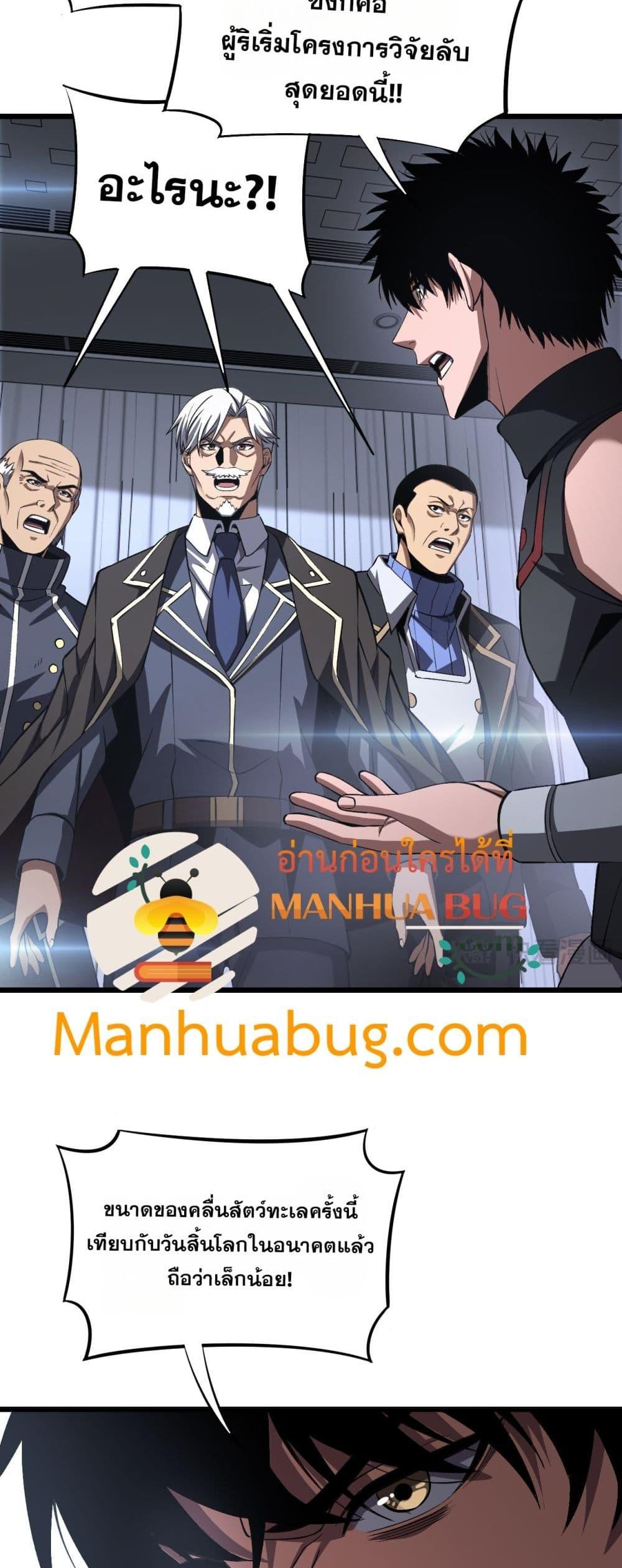 Manga-lc-com อ่านมังงะ อ่านการ์ตูน ออนไลน์ ฟรี DoomsdaySword ตอนที่ 1 2 3 4 5 6 7 8 9 10 11 12 13 14 ฟรี ไม่มีโฆษณา Manga-lc - อ่าน มังงะ อ่าน การ์ตูน ออนไลน์ อ่านมังงะ ฟรี