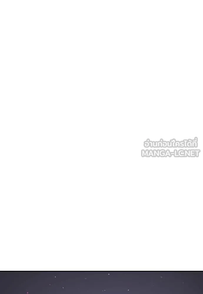 คูเซรา ตอนที่ 34 รูปที่ 175