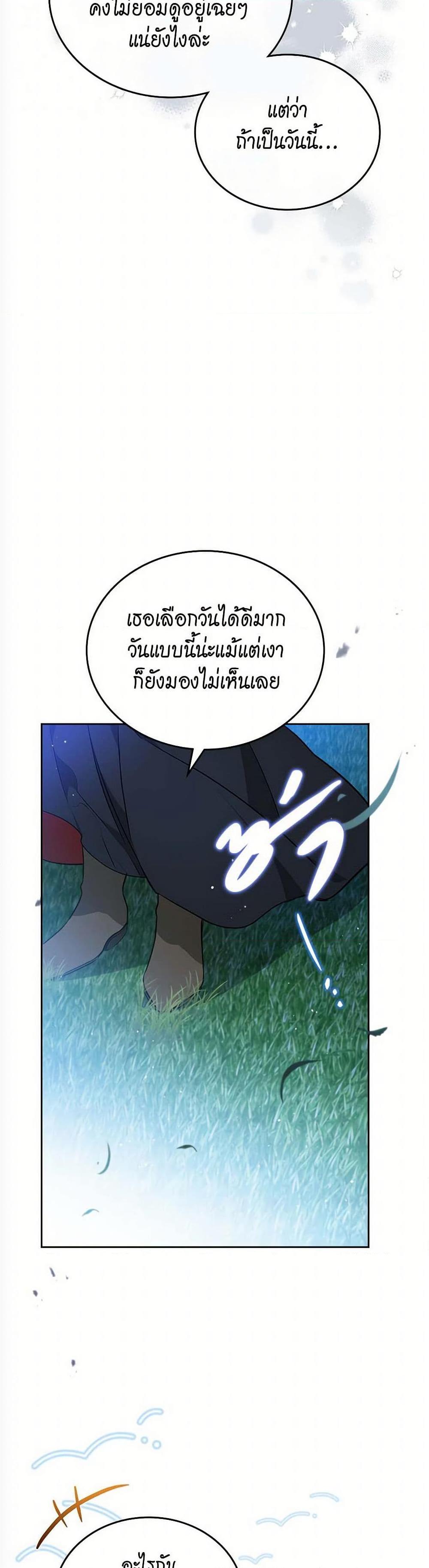 Manga-lc-com อ่านมังงะ อ่านการ์ตูน ออนไลน์ ฟรี In This Life, I Will Be the Lord ตอนที่ 1 2 3 4 5 6 7 8 9 10 11 12 13 14 ฟรี ไม่มีโฆษณา Manga-lc - อ่าน มังงะ อ่าน การ์ตูน ออนไลน์ อ่านมังงะ ฟรี