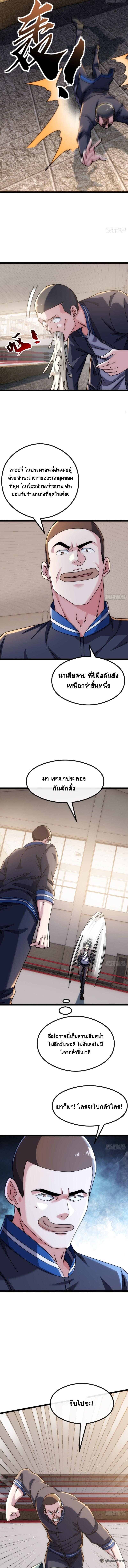 Manga-lc-com อ่านมังงะ อ่านการ์ตูน ออนไลน์ ฟรี Infinite Evolution From Zero ตอนที่ 1 2 3 4 5 6 7 8 9 10 11 12 13 14 ฟรี ไม่มีโฆษณา Manga-lc - อ่าน มังงะ อ่าน การ์ตูน ออนไลน์ อ่านมังงะ ฟรี