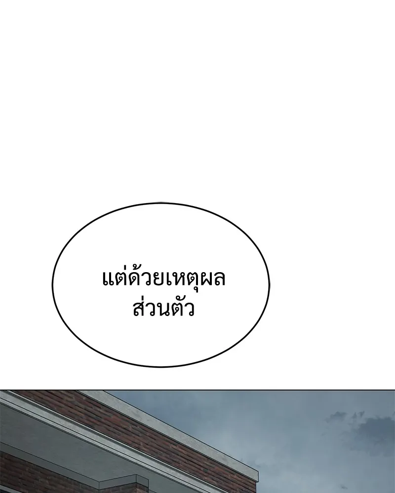 แบคXX ตอนที่ 34 รูปที่ 76