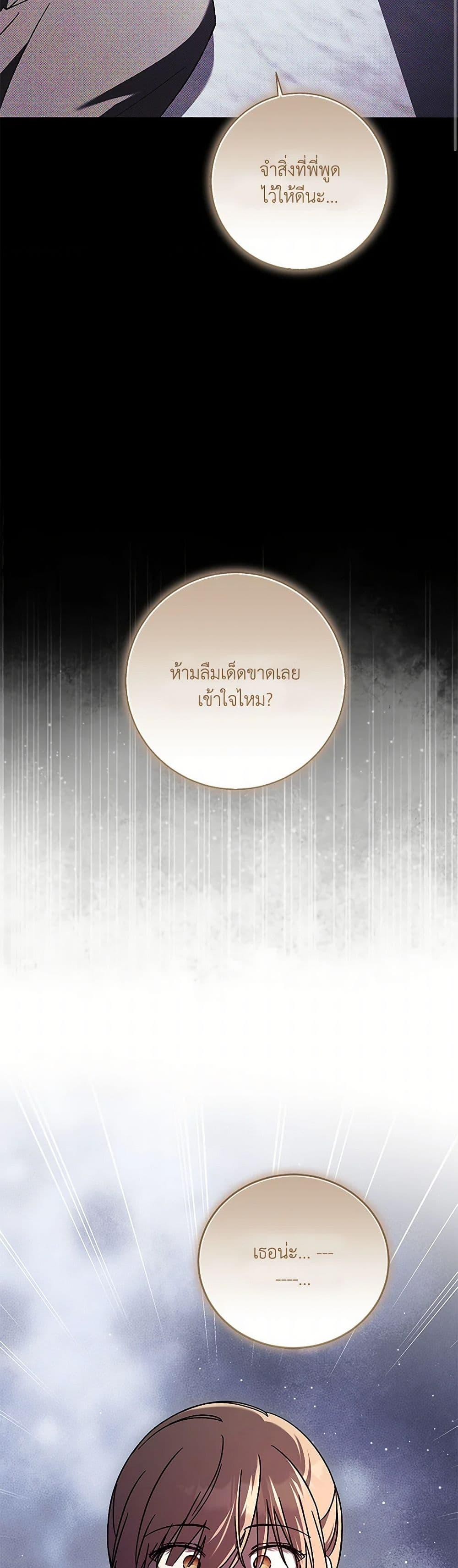 Manga-lc-com อ่านมังงะ อ่านการ์ตูน ออนไลน์ ฟรี I Just Want My Happy Ending! ตอนที่ 1 2 3 4 5 6 7 8 9 10 11 12 13 14 ฟรี ไม่มีโฆษณา Manga-lc - อ่าน มังงะ อ่าน การ์ตูน ออนไลน์ อ่านมังงะ ฟรี