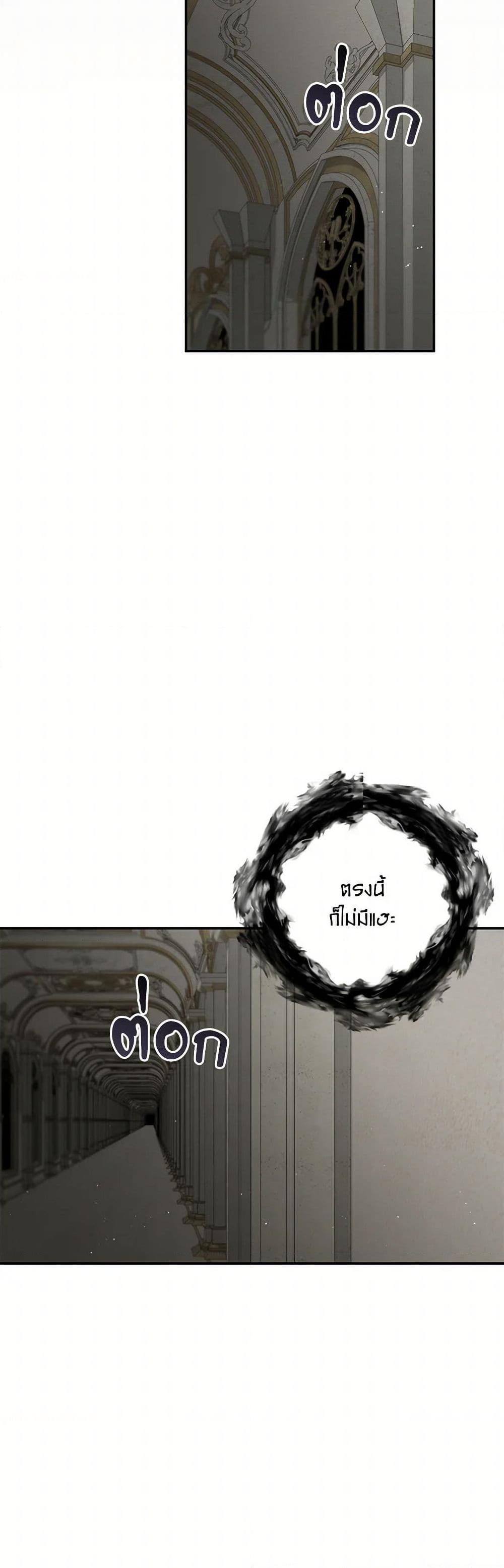 Manga-lc-com อ่านมังงะ อ่านการ์ตูน ออนไลน์ ฟรี The Villain’s Young Backer ตอนที่ 1 2 3 4 5 6 7 8 9 10 11 12 13 14 ฟรี ไม่มีโฆษณา Manga-lc - อ่าน มังงะ อ่าน การ์ตูน ออนไลน์ อ่านมังงะ ฟรี