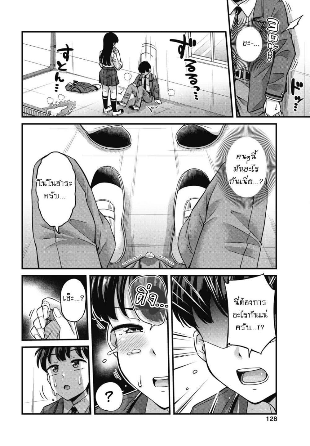 Manga-lc-com อ่านมังงะ อ่านการ์ตูน ออนไลน์ ฟรี Kusozako Boukou Oshii-san ตอนที่ 1 2 3 4 5 6 7 8 9 10 11 12 13 14 ฟรี ไม่มีโฆษณา Manga-lc - อ่าน มังงะ อ่าน การ์ตูน ออนไลน์ อ่านมังงะ ฟรี
