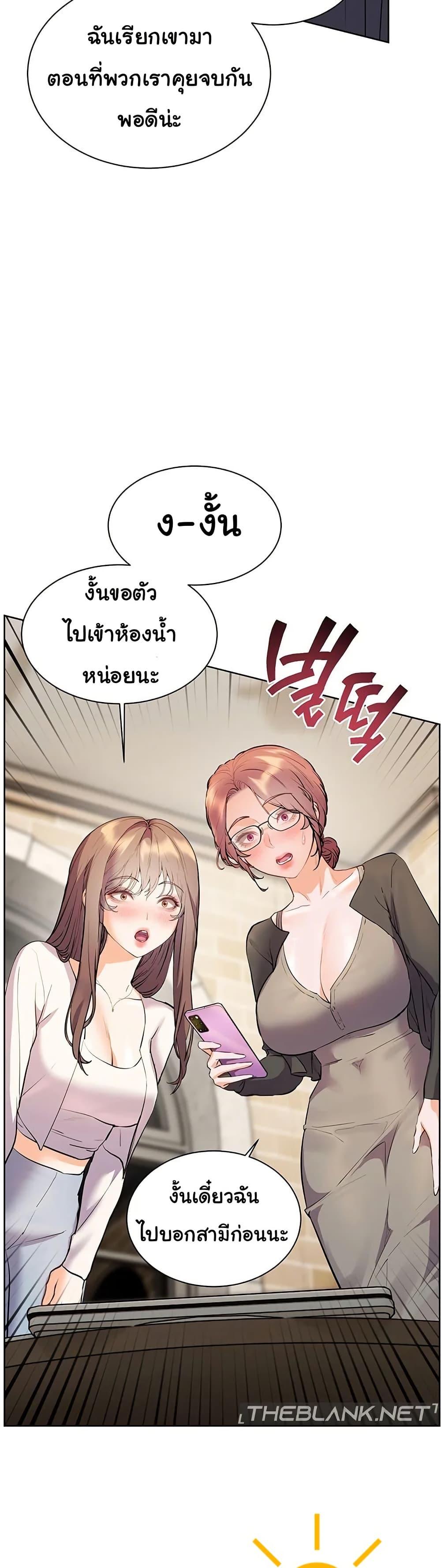 Doujin-Lc- อ่าน โดจิน มังฮวา เกาหลี ญี่ปุ่น จีน แปลไทย Teacher’s Efforts ตอนที่ 1 2 3 4 5 6 7 8 9 10 11 12 13 14 ฟรี ไม่มีโฆษณา อ่าน โดจิน Manhwa เกาหลี ญี่ปุ่น จีน เรามีครบ คัดมาให้เน้นๆ โดจิน 18+ รับประกันความฟินโดย  Doujin Lc