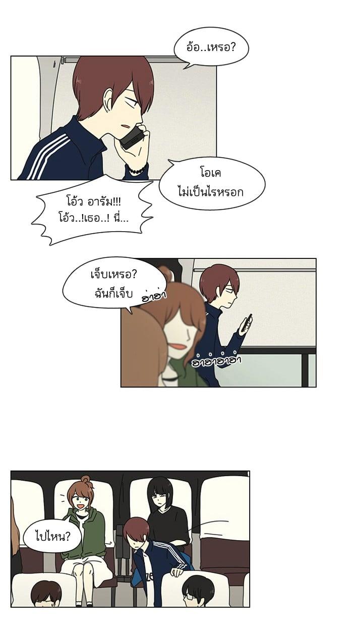 Manga-lc-com อ่านมังงะ อ่านการ์ตูน ออนไลน์ ฟรี Love Revolution รักนี้ต้องปฏิวัติ ตอนที่ 1 2 3 4 5 6 7 8 9 10 11 12 13 14 ฟรี ไม่มีโฆษณา Manga-lc - อ่าน มังงะ อ่าน การ์ตูน ออนไลน์ อ่านมังงะ ฟรี