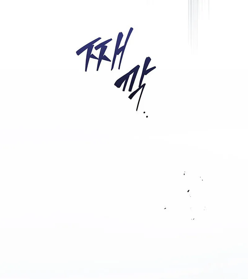 How to Survive Restructuring ว_ธ_เอาต_วรอดจากการปร_บโครงสร_าง ตอนที่ ตอนที่ 25 รูปที่ 120