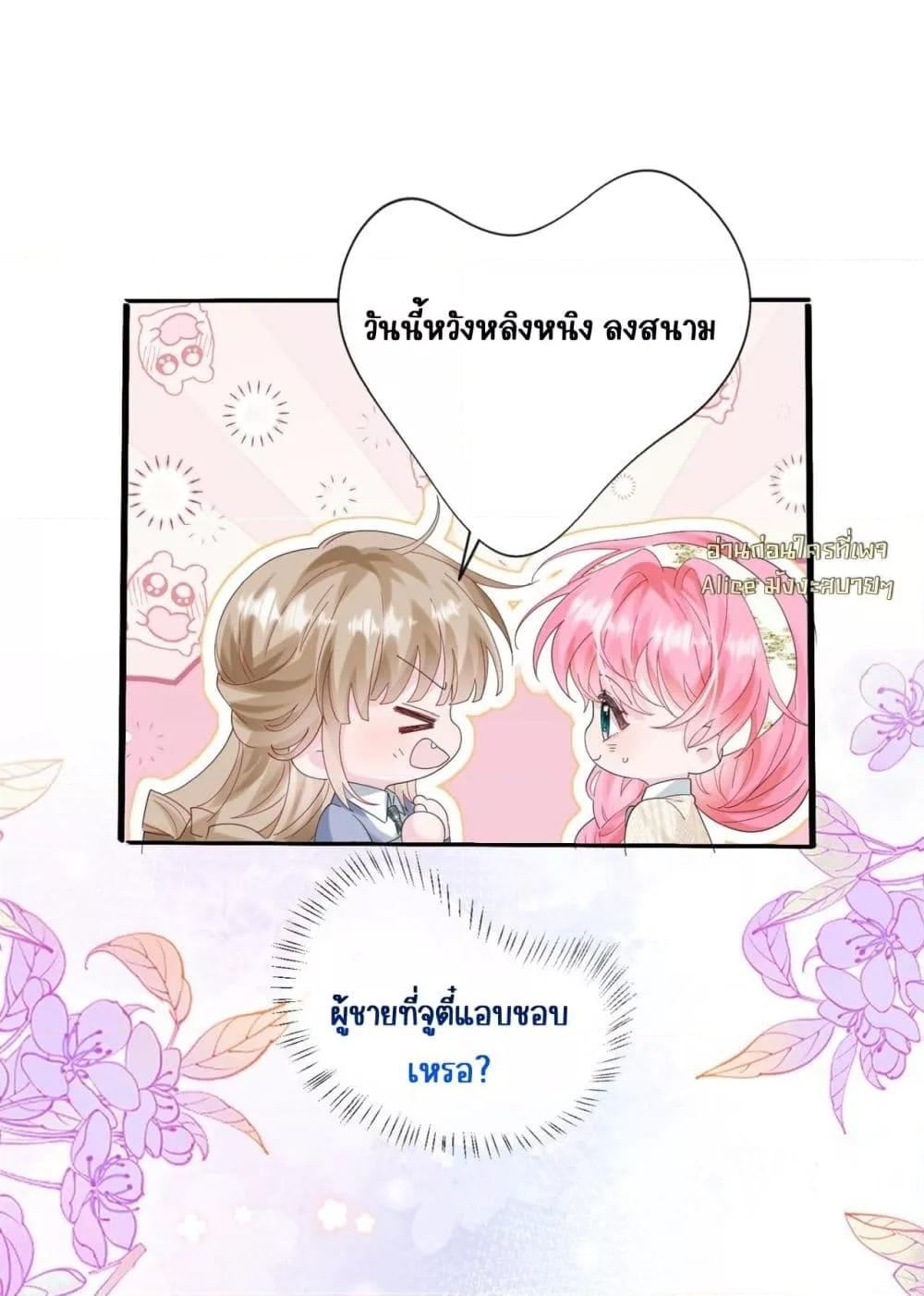 Manga-lc-com อ่านมังงะ อ่านการ์ตูน ออนไลน์ ฟรี Dressedasthe ตอนที่ 1 2 3 4 5 6 7 8 9 10 11 12 13 14 ฟรี ไม่มีโฆษณา Manga-lc - อ่าน มังงะ อ่าน การ์ตูน ออนไลน์ อ่านมังงะ ฟรี