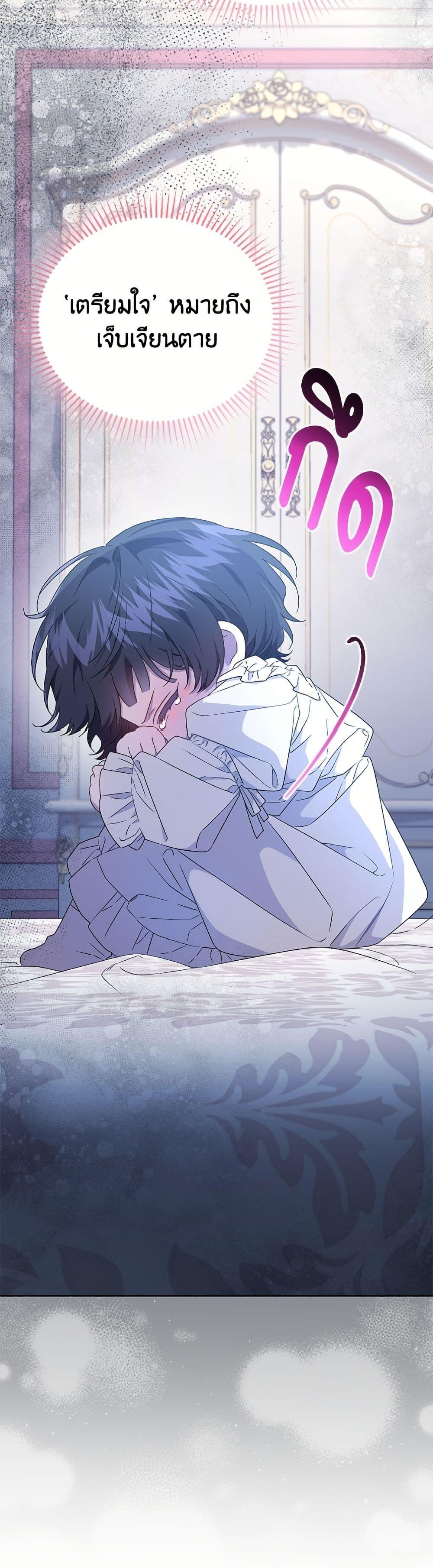 Manga-lc-com อ่านมังงะ อ่านการ์ตูน ออนไลน์ ฟรี I Became the Stepmother of an Irrevocable Dark Family ตอนที่ 1 2 3 4 5 6 7 8 9 10 11 12 13 14 ฟรี ไม่มีโฆษณา Manga-lc - อ่าน มังงะ อ่าน การ์ตูน ออนไลน์ อ่านมังงะ ฟรี