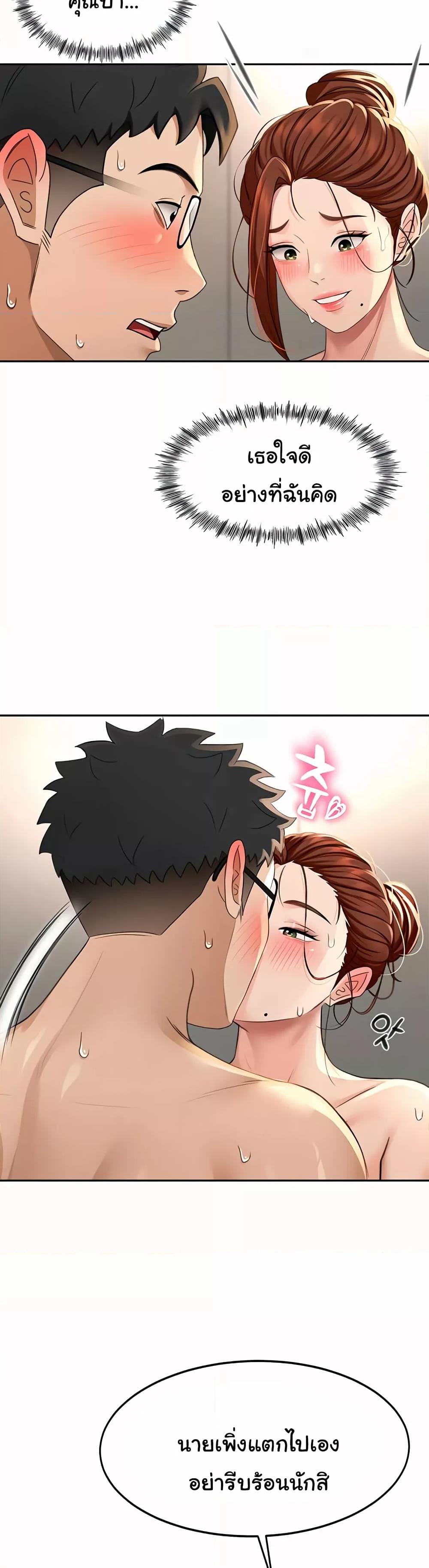 Doujin-Lc- อ่าน โดจิน มังฮวา เกาหลี ญี่ปุ่น จีน แปลไทย Rooftop Sex King ตอนที่ 1 2 3 4 5 6 7 8 9 10 11 12 13 14 ฟรี ไม่มีโฆษณา อ่าน โดจิน Manhwa เกาหลี ญี่ปุ่น จีน เรามีครบ คัดมาให้เน้นๆ โดจิน 18+ รับประกันความฟินโดย  Doujin Lc