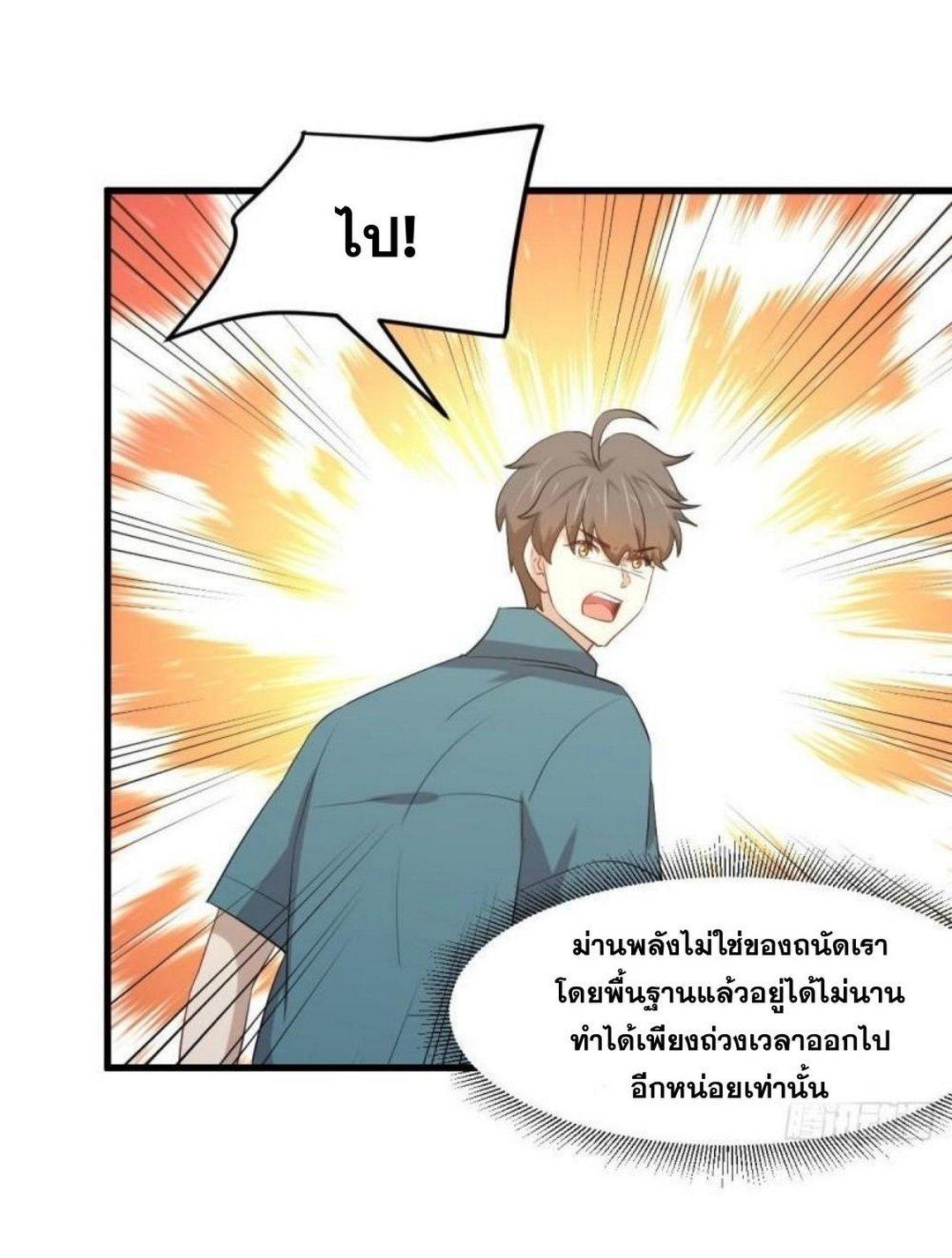 Manga-lc-com อ่านมังงะ อ่านการ์ตูน ออนไลน์ ฟรี Immortal Swordsman in the Reverse World ตอนที่ 1 2 3 4 5 6 7 8 9 10 11 12 13 14 ฟรี ไม่มีโฆษณา Manga-lc - อ่าน มังงะ อ่าน การ์ตูน ออนไลน์ อ่านมังงะ ฟรี