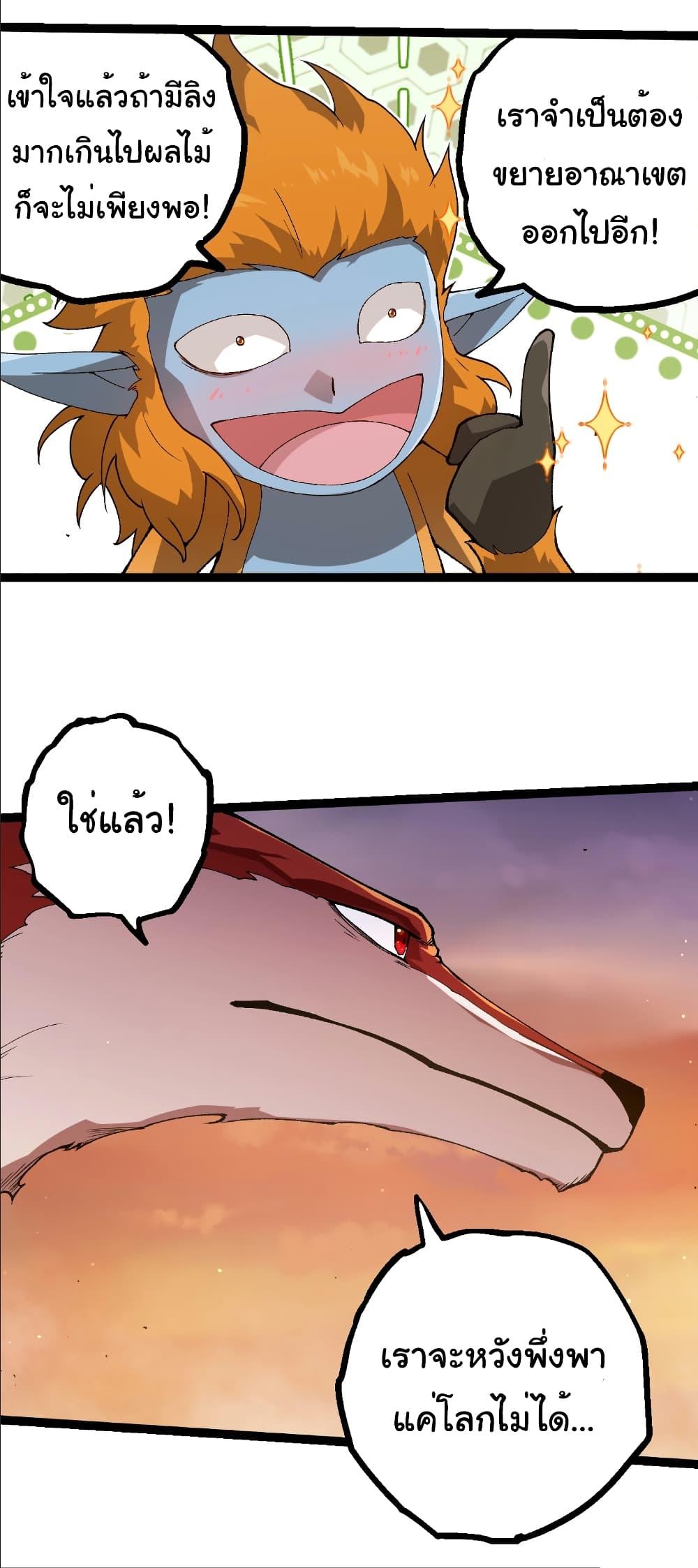 Manga-lc-com อ่านมังงะ อ่านการ์ตูน ออนไลน์ ฟรี Evolution from the Big Tree ตอนที่ 1 2 3 4 5 6 7 8 9 10 11 12 13 14 ฟรี ไม่มีโฆษณา Manga-lc - อ่าน มังงะ อ่าน การ์ตูน ออนไลน์ อ่านมังงะ ฟรี