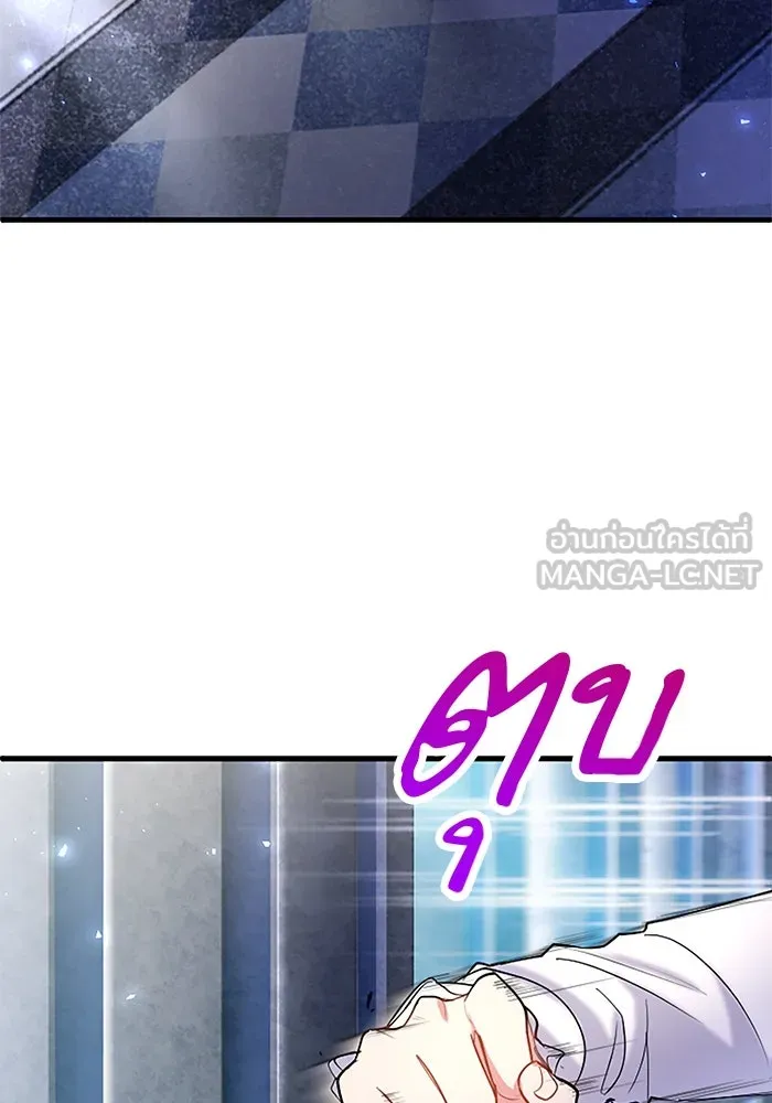 คุณหนูย้อนเวลามาเป็นอัศวิน ตอนที่ 79 รูปที่ 57