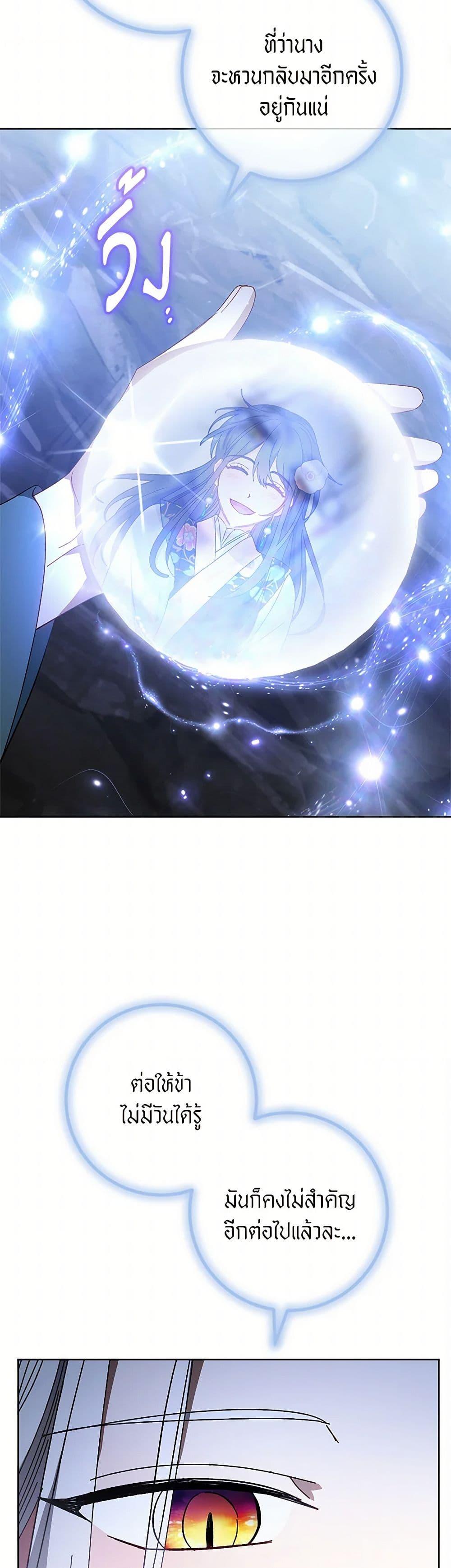 Manga-lc-com อ่านมังงะ อ่านการ์ตูน ออนไลน์ ฟรี The Baby Concubine Wants to Live Quietly ตอนที่ 1 2 3 4 5 6 7 8 9 10 11 12 13 14 ฟรี ไม่มีโฆษณา Manga-lc - อ่าน มังงะ อ่าน การ์ตูน ออนไลน์ อ่านมังงะ ฟรี