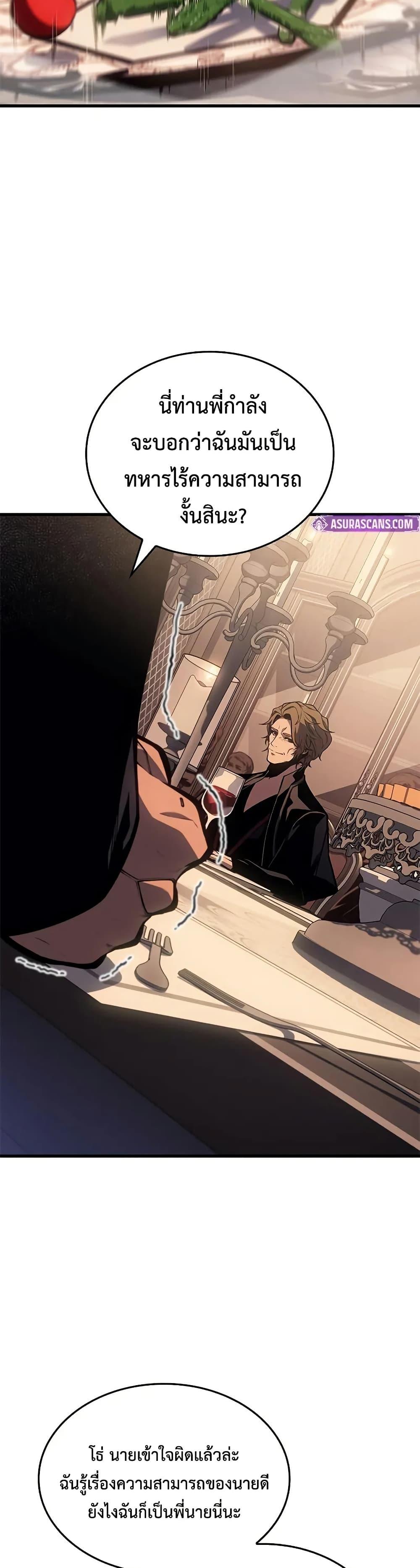 Manga-lc-com อ่านมังงะ อ่านการ์ตูน ออนไลน์ ฟรี Bad Bone Blood ตอนที่ 1 2 3 4 5 6 7 8 9 10 11 12 13 14 ฟรี ไม่มีโฆษณา Manga-lc - อ่าน มังงะ อ่าน การ์ตูน ออนไลน์ อ่านมังงะ ฟรี