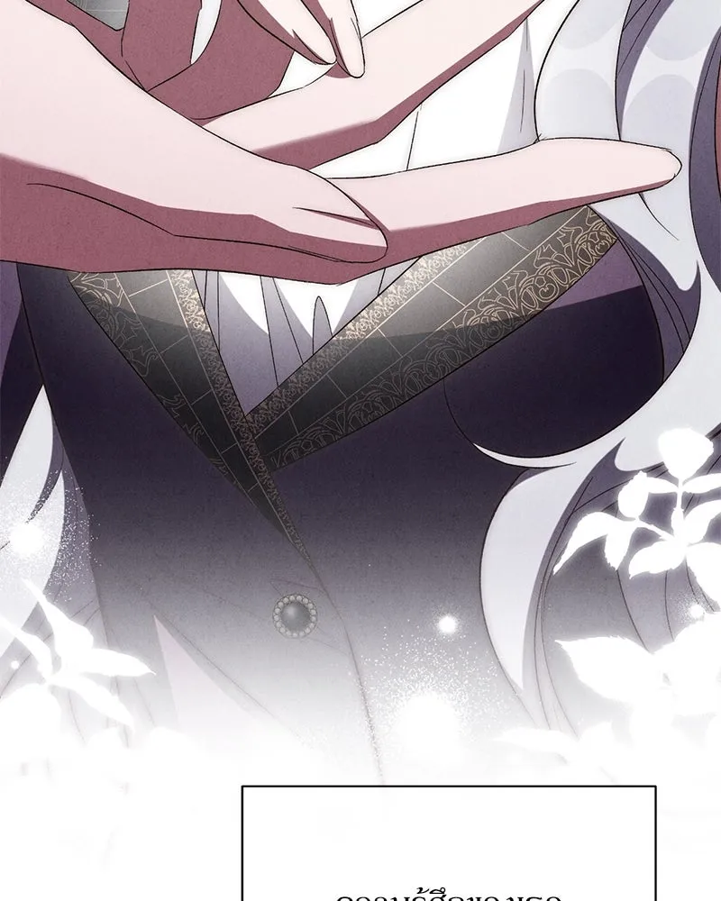 โอ้ ศัตรูที่รัก ตอนที่ 68 รูปที่ 133