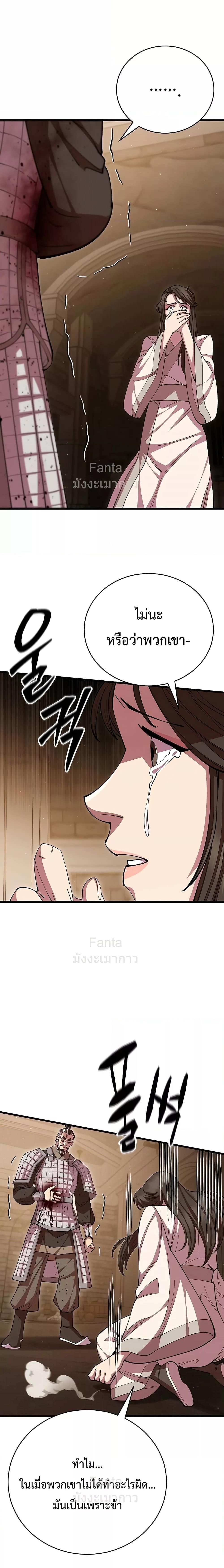 Manga-lc-com อ่านมังงะ อ่านการ์ตูน ออนไลน์ ฟรี World’sGreates ตอนที่ 1 2 3 4 5 6 7 8 9 10 11 12 13 14 ฟรี ไม่มีโฆษณา Manga-lc - อ่าน มังงะ อ่าน การ์ตูน ออนไลน์ อ่านมังงะ ฟรี