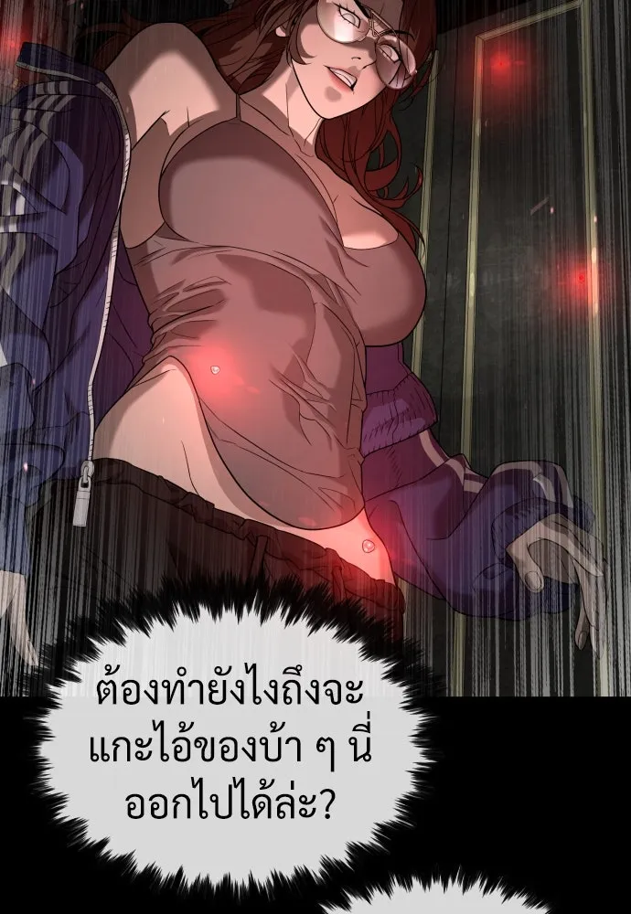 นักฆ่าย้อนวัย ตอนที่ 94 รูปที่ 65