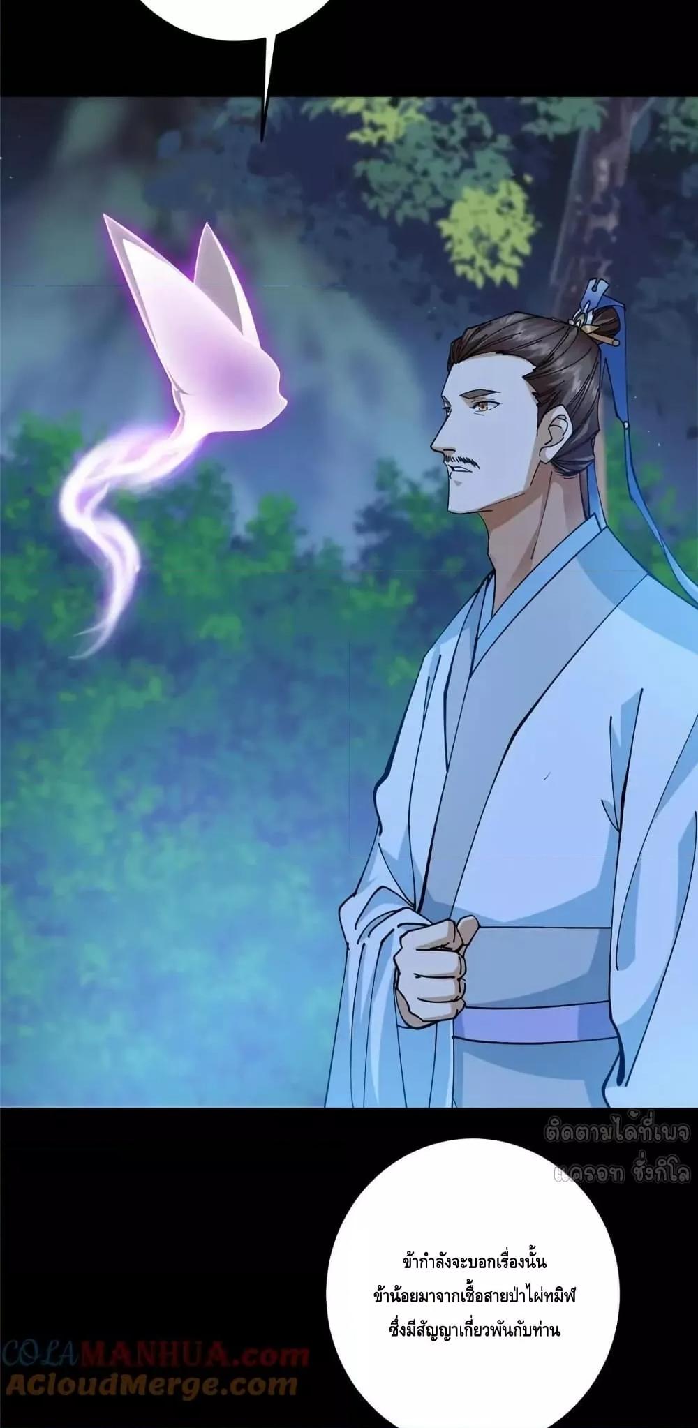 Manga-lc-com อ่านมังงะ อ่านการ์ตูน ออนไลน์ ฟรี KeepALowProf ตอนที่ 1 2 3 4 5 6 7 8 9 10 11 12 13 14 ฟรี ไม่มีโฆษณา Manga-lc - อ่าน มังงะ อ่าน การ์ตูน ออนไลน์ อ่านมังงะ ฟรี