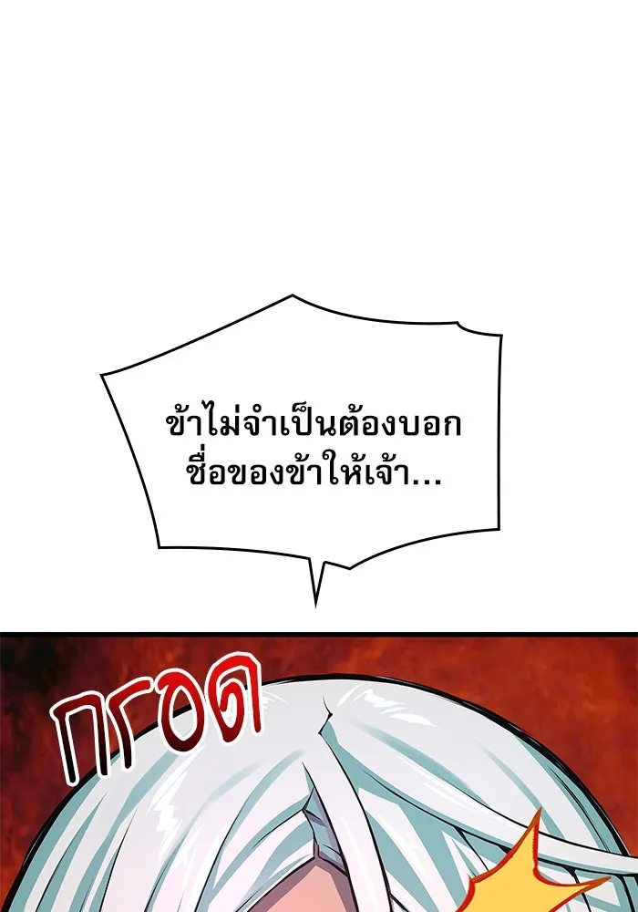 ลับลางลวง ตอนที่ 51 รุ่งอรุณ (1) รูปที่ 34