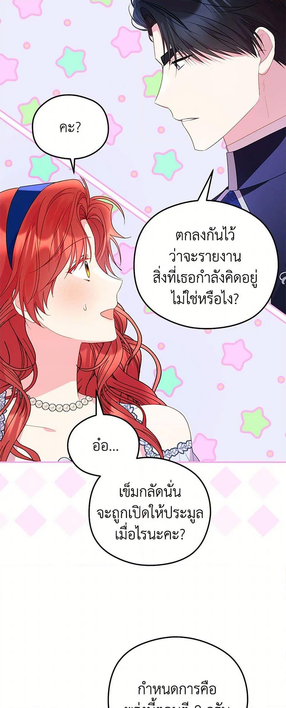 Manga-lc-com อ่านมังงะ อ่านการ์ตูน ออนไลน์ ฟรี The Villainess Captured the Grand Duke ตอนที่ 1 2 3 4 5 6 7 8 9 10 11 12 13 14 ฟรี ไม่มีโฆษณา Manga-lc - อ่าน มังงะ อ่าน การ์ตูน ออนไลน์ อ่านมังงะ ฟรี