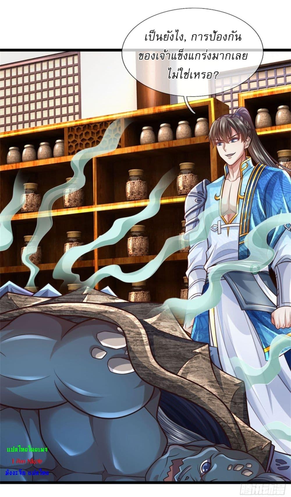 Manga-lc-com อ่านมังงะ อ่านการ์ตูน ออนไลน์ ฟรี I Can Change The Timeline of Everything ตอนที่ 1 2 3 4 5 6 7 8 9 10 11 12 13 14 ฟรี ไม่มีโฆษณา Manga-lc - อ่าน มังงะ อ่าน การ์ตูน ออนไลน์ อ่านมังงะ ฟรี