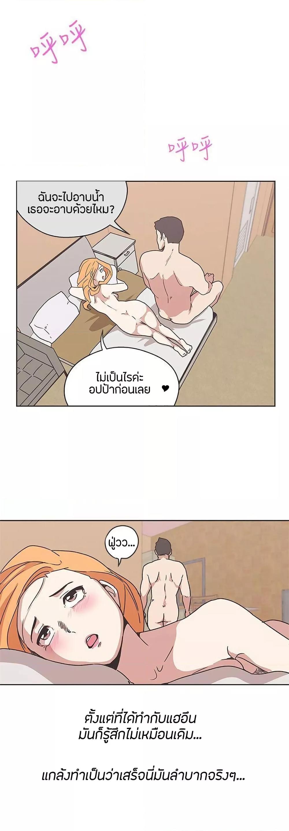 Doujin-Lc- อ่าน โดจิน มังฮวา เกาหลี ญี่ปุ่น จีน แปลไทย Love Navigation ตอนที่ 1 2 3 4 5 6 7 8 9 10 11 12 13 14 ฟรี ไม่มีโฆษณา อ่าน โดจิน Manhwa เกาหลี ญี่ปุ่น จีน เรามีครบ คัดมาให้เน้นๆ โดจิน 18+ รับประกันความฟินโดย  Doujin Lc